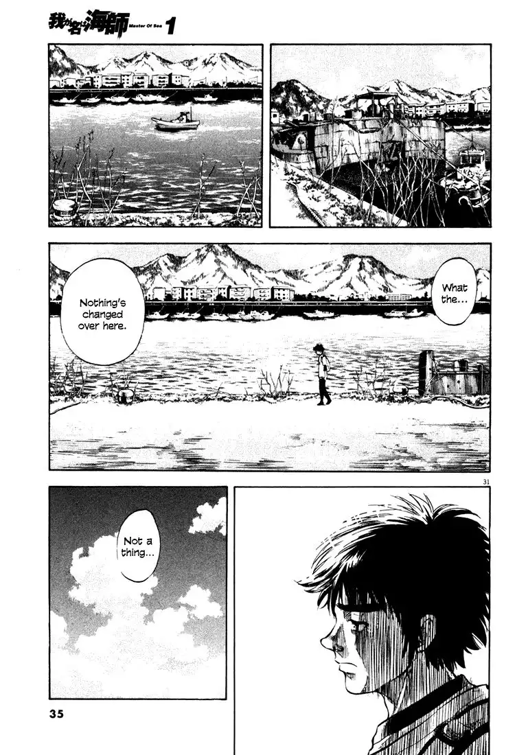 Waga Na wa Umishi Chapter 1 32